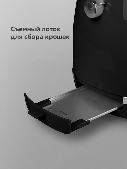 BQ Тостер кухонный электрический для хлеба T1711, вариант, фото 6