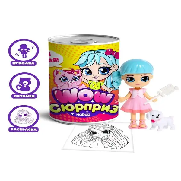 Игрушка-фигурка Сюрприз Кукла Пупс Питомец детский Игровой набор фигурки Игрушки для Девочек