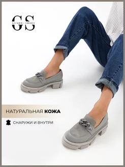 Лоферы из натуральной кожи с цепочкой Guard-shoes 114748602 купить за 3 892 ₽ в интернет-магазине Wildberries