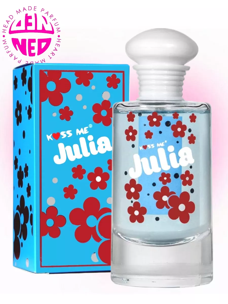 Духи для девочки Julia Юлия 50 мл сладкие медовые