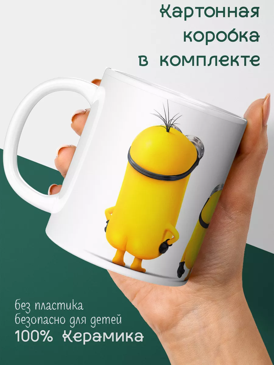 Кружка Миньоны Minions Подарки топчик 114752442 купить за 301 ₽ в  интернет-магазине Wildberries