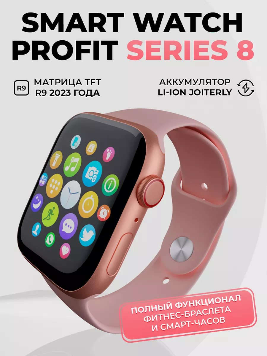 Смарт часы умные Smart Watch Levud 114760989 купить за 829 ₽ в  интернет-магазине Wildberries