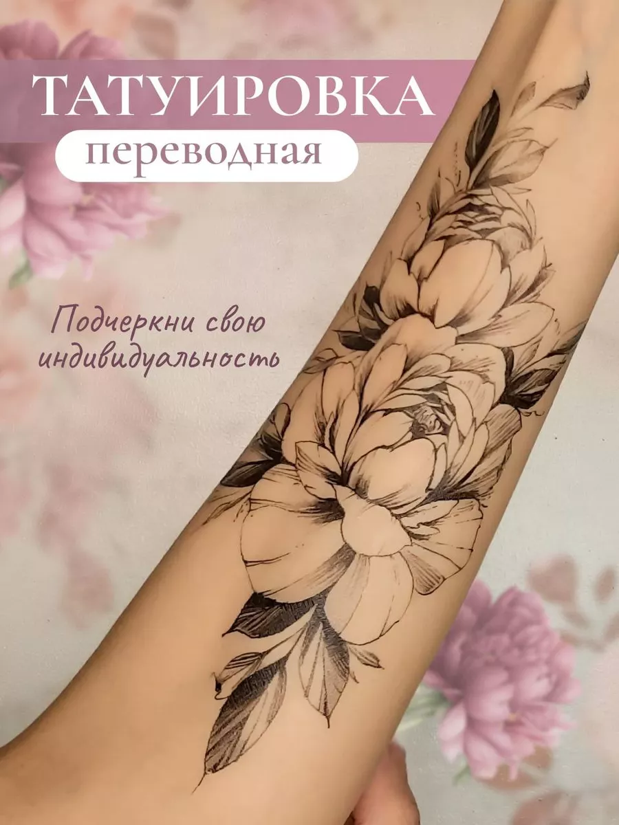 Татуировка цветы на бедре: оригинальное украшение для девушек