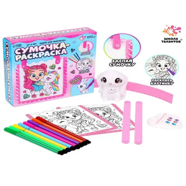 Набор для поделок