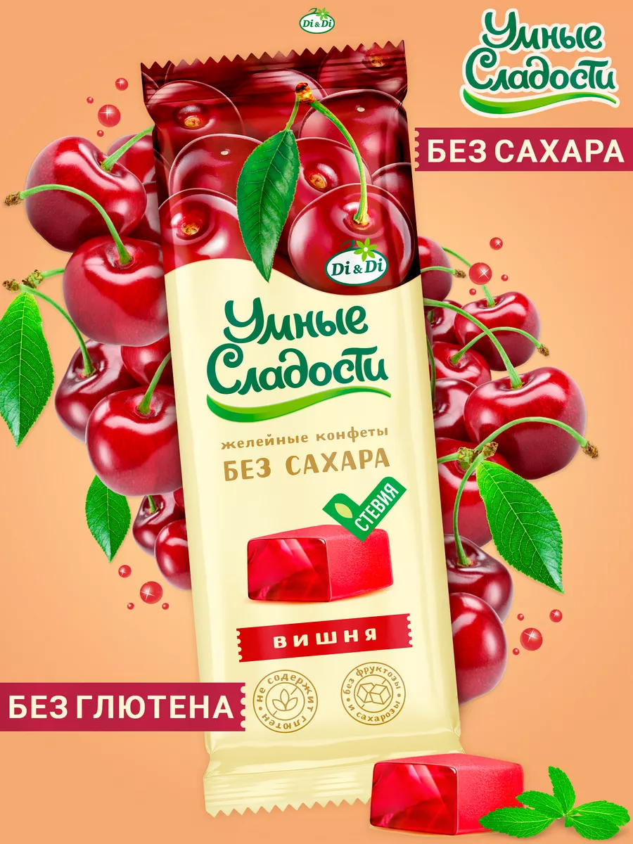 Букеты из вишен