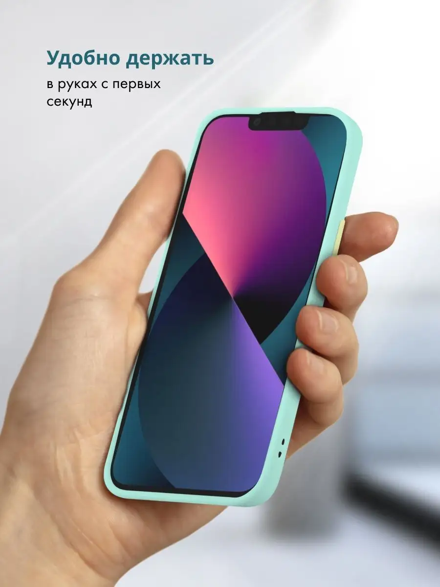 Чехол бампер для iPhone 13 mini АксесСтор 114778391 купить за 180 ₽ в  интернет-магазине Wildberries