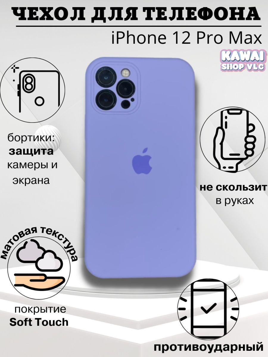 Finewoven чехол для iphone 15 pro max