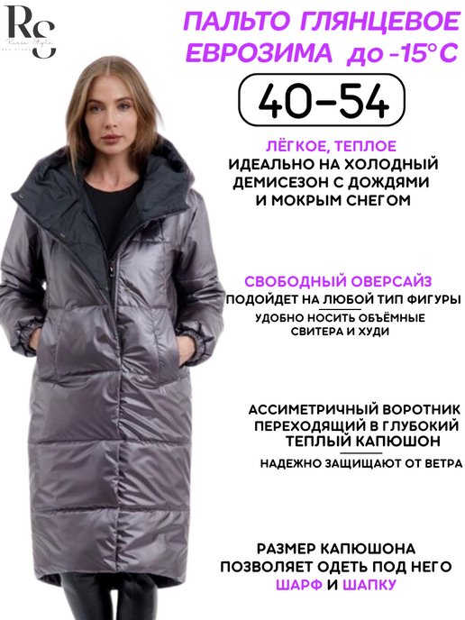 Роскошное пальто в стиле милитари — строгость в сочетании с женственностью