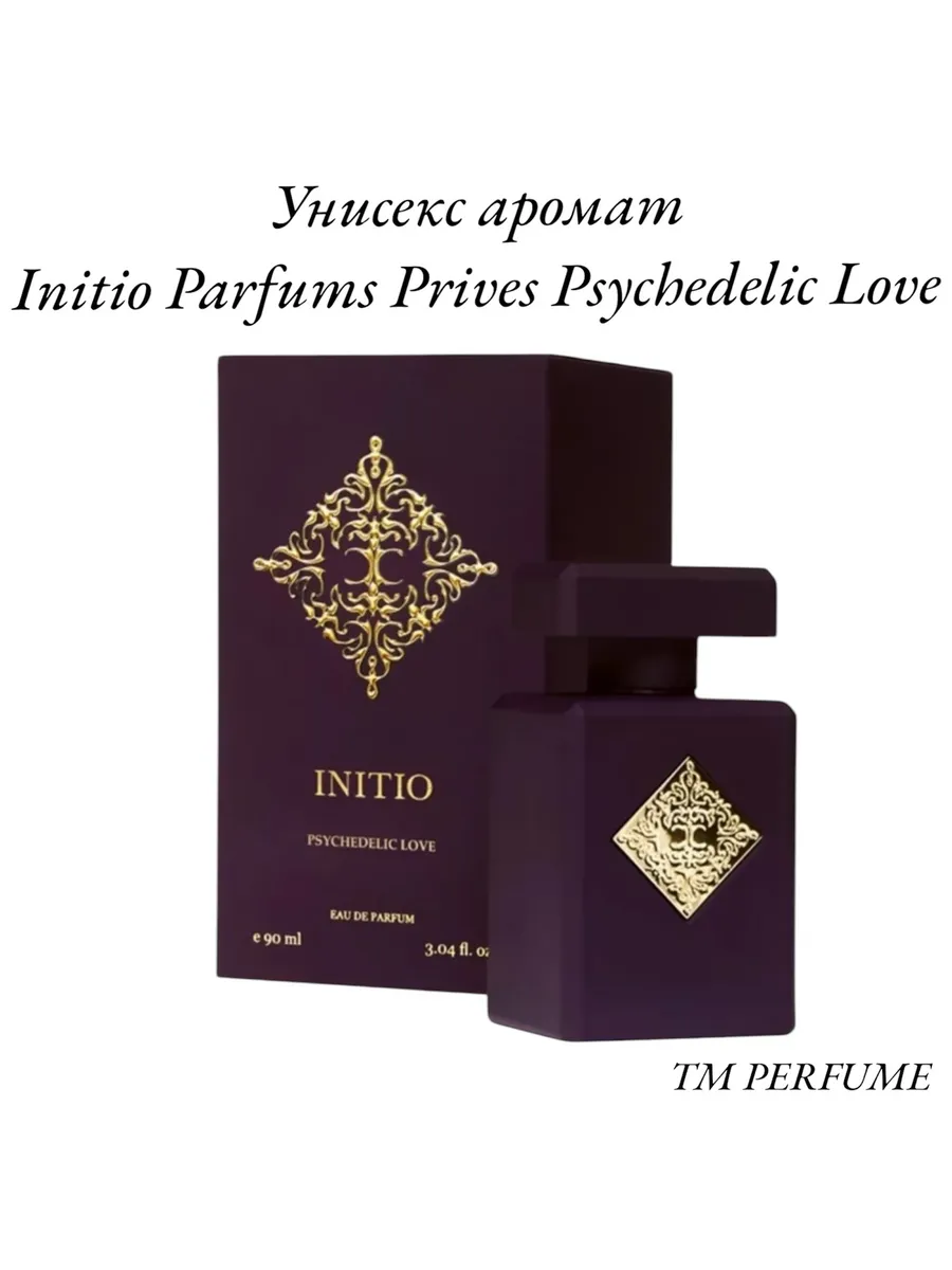 Аромат initio side effect. Аромат initio side effect