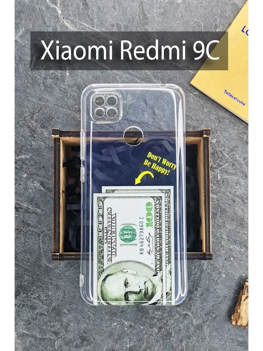 Чехол на Redmi 9C NFS, 10A Сяоми Редми 9С НФС 10А с рисунком GOODYFON  114792332 купить за 383 ₽ в интернет-магазине Wildberries