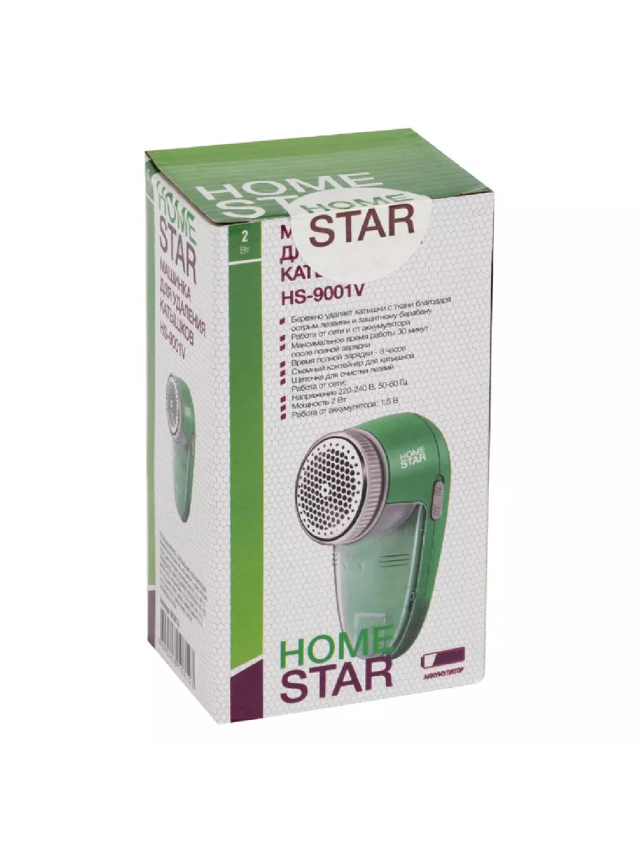 Машинка для удаления катышков Homestar HS-9001V аккумулятор HomeStar  114794255 купить за 573 ₽ в интернет-магазине Wildberries