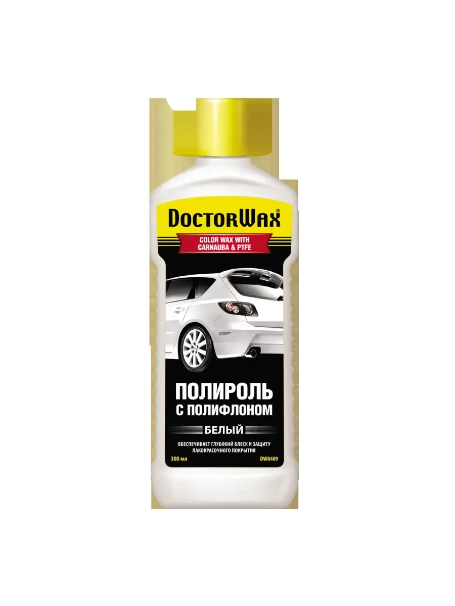 Полироль с тефлоном белая DoctorWax DoctorWax 114796477 купить за 1 211 ₽ в  интернет-магазине Wildberries