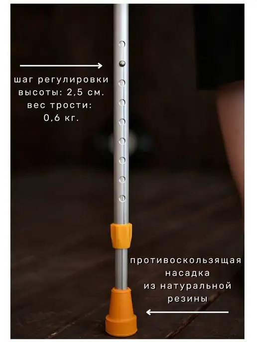 Kowsky Костыль локтевой опорный для взрослых, желтый, фото 3