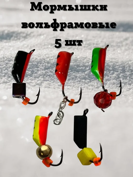 line and hook Мормышки для зимней рыбалки безнасадка набор Столбик, красный, фото 7