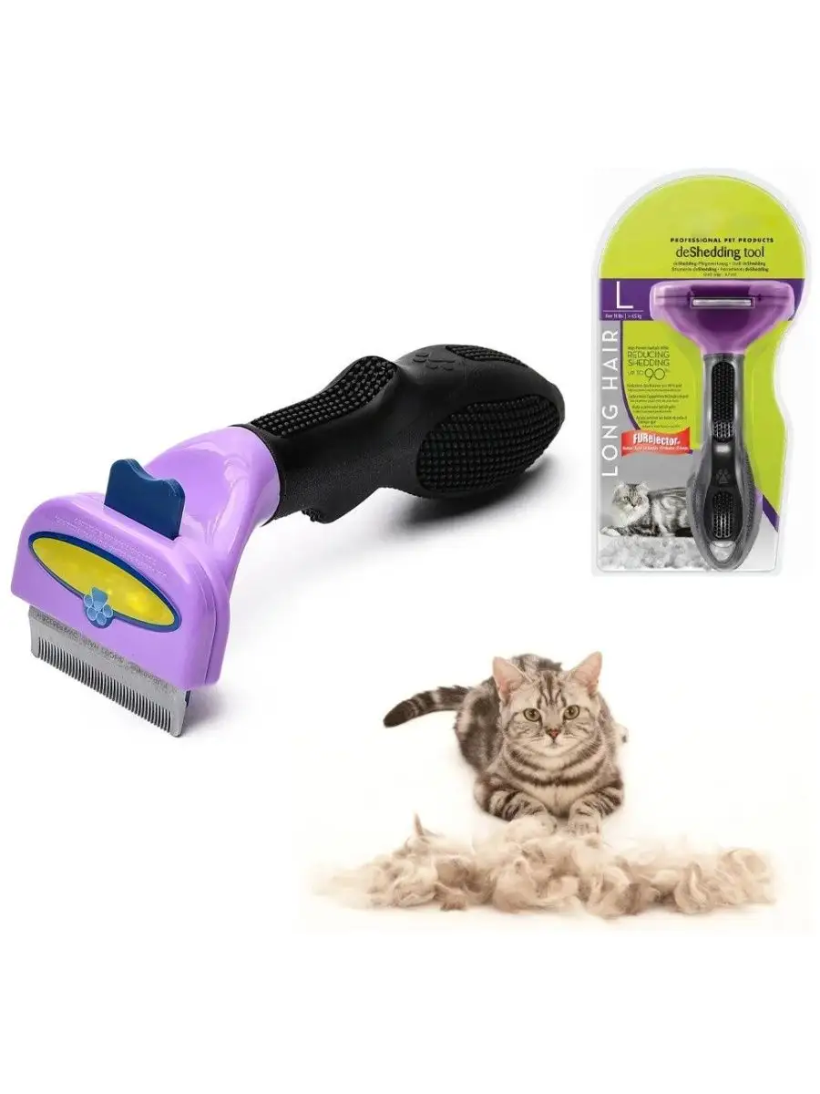 Furminator для кошек. Расческа фурминатор. Фурминатор оранжевый. Как пользоваться фурминатором. Как пользоваться фурминатором.