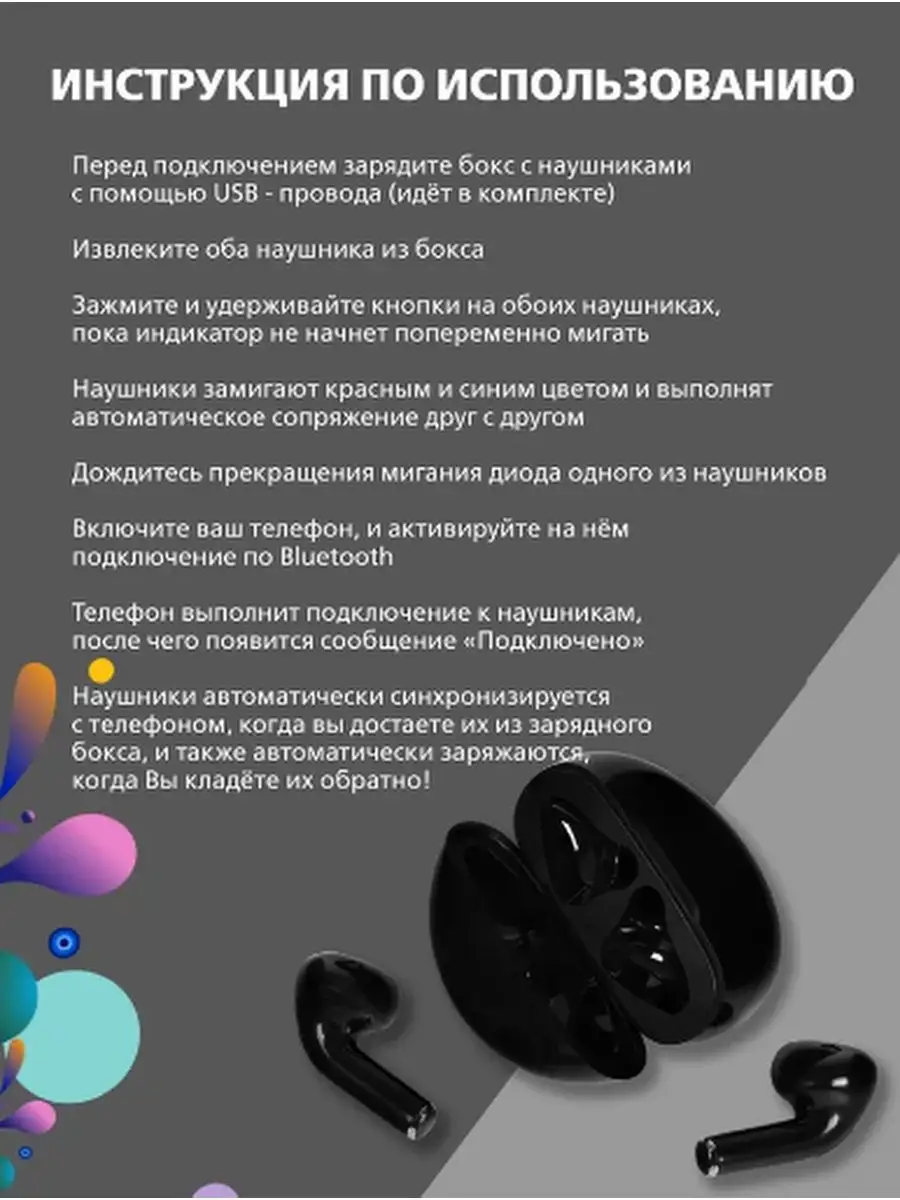 Наушники беспроводные UWO 114813623 купить в интернет-магазине Wildberries