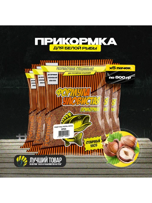 Прикормка для ловли плотвы | RE:gkhyarovoe.ru
