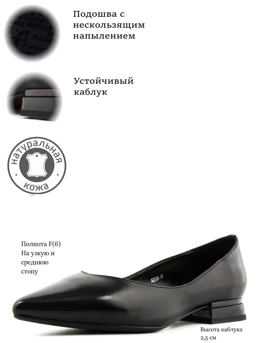 Popular Fashion Женские туфли на низком каблуке
