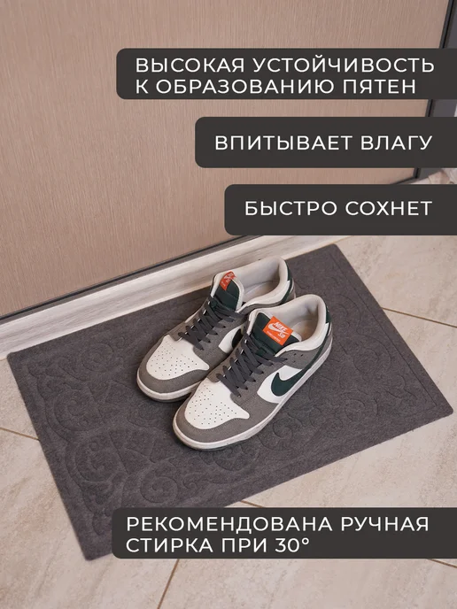 Коврик в прихожую придверный противоскользящий, серый, фото 3