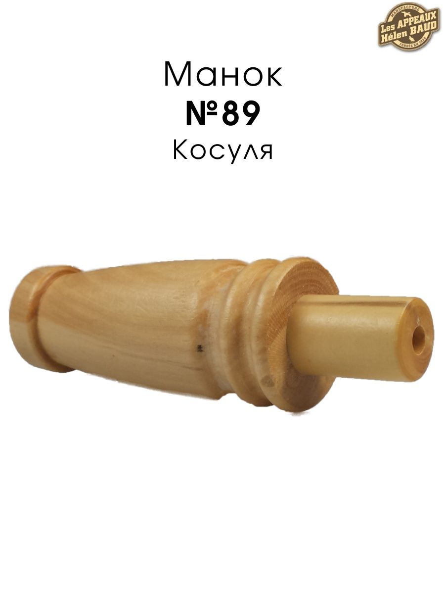 Манка косули