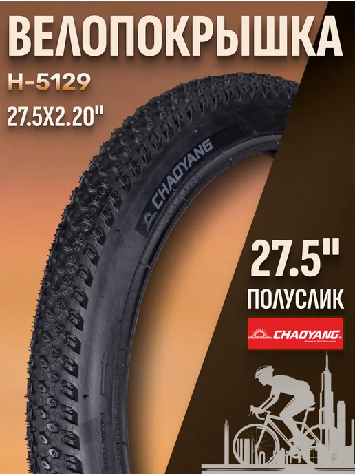 Cst caballero 27.5 sale