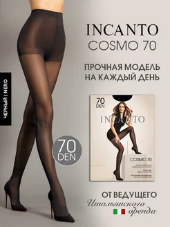 Колготки классические с уплотненными шортиками Cosmo 70 ден Incanto 114851459 купить за 378 ₽ в интернет-магазине Wildberries