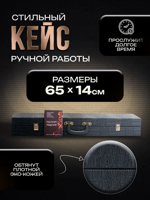 GrillFactory Набор для шашлыка подарочный для мужчин в кейсе на 4 персоны, вариант, фото 2