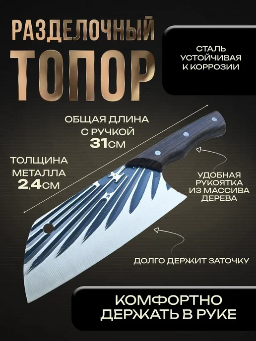 GrillFactory Набор для шашлыка подарочный для мужчин в кейсе на 4 персоны, вариант, фото 7