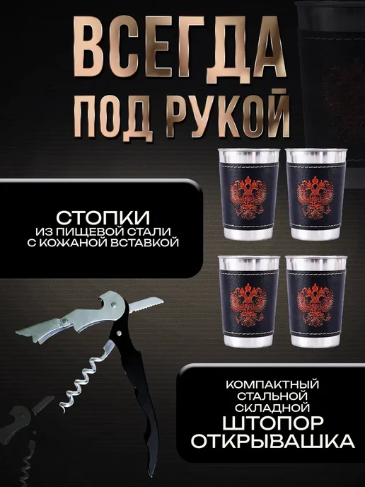 GrillFactory Набор для шашлыка подарочный для мужчин в кейсе на 4 персоны, вариант, фото 8