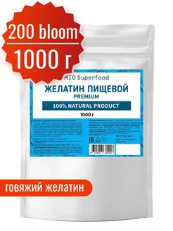 Желатин пищевой говяжий 1 кг Miosuperfood Миофарм 114859913 купить за 826 ₽ в интернет-магазине Wildberries