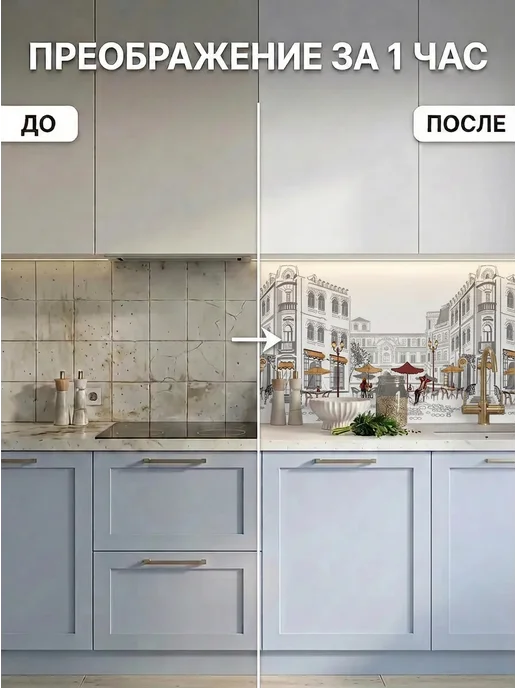 ГРИН Торговый Дом Фартук кухонный на стену ПВХ панель 4000х600мм, белый, фото 2