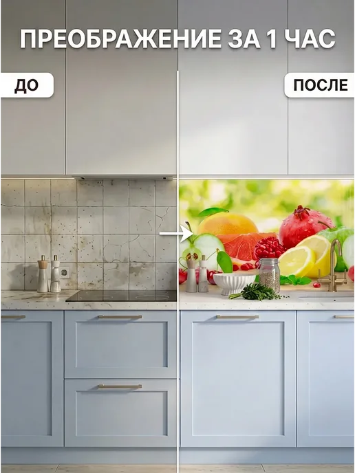 ГРИН Торговый Дом Фартук кухонный панель на стену влагостойкая ПВХ 1000х600мм, зеленый, фото 2