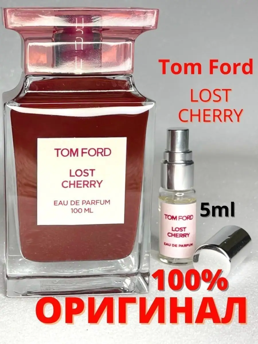 Духи женские мужские Tom Ford Lost Cherry Том Форд Вишня Tom Ford /  114864034 купить за 2 337 ₽ в интернет-магазине Wildberries