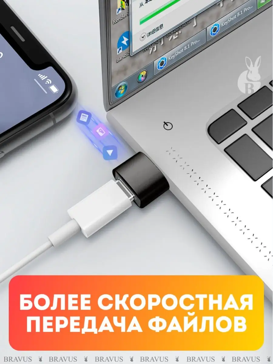 Переходник Type C на USB 2.0 Адаптер для смартфона планшета Bravus  114864096 купить за 167 ₽ в интернет-магазине Wildberries