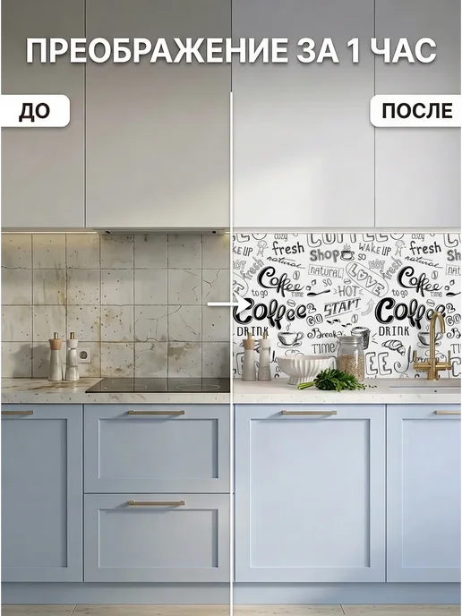 ГРИН Торговый Дом Фартук кухонный на стену ПВХ панель 4000х600мм, черный, фото 2