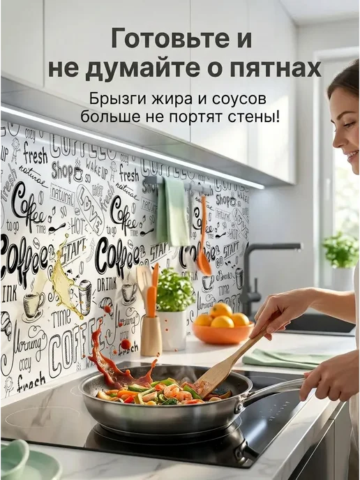 ГРИН Торговый Дом Фартук кухонный на стену ПВХ панель 4000х600мм, черный, фото 3
