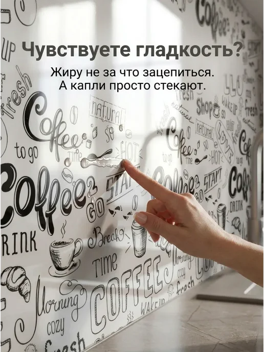 ГРИН Торговый Дом Фартук кухонный на стену ПВХ панель 4000х600мм, черный, фото 5