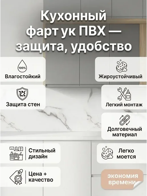 ГРИН Торговый Дом Фартук кухонный панель на стену влагостойкая ПВХ 1000х600мм, черный, фото 4
