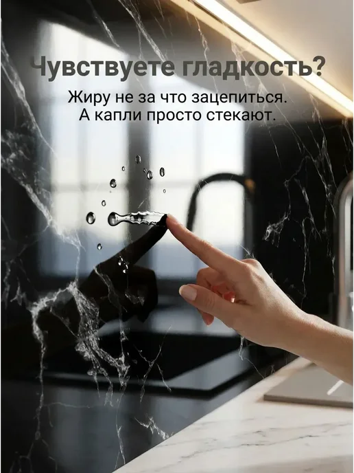ГРИН Торговый Дом Фартук кухонный панель на стену влагостойкая ПВХ 1000х600мм, черный, фото 5