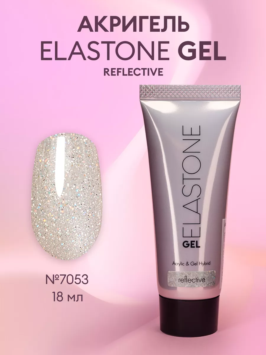 Gel 18 on sale