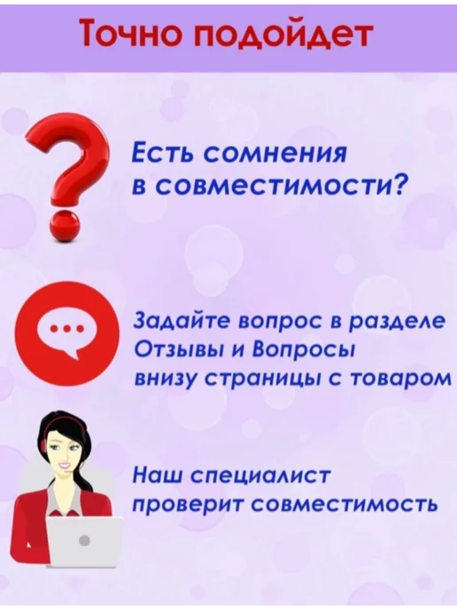 Gorenje Фрикцион для посудомоечной машины Hansa Korting, вариант, фото 3