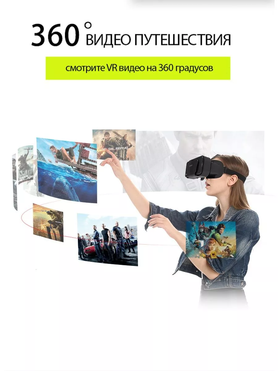 Очки виртуальной реальности VR Shinecon G PRO VR SHINECON 114878220 купить  за 1 051 ₽ в интернет-магазине Wildberries