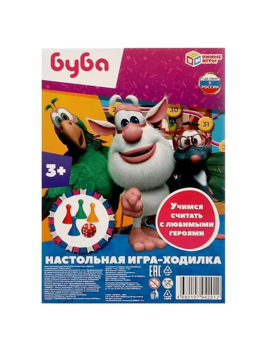 Умные игры Настольная игра детская ходилка Буба, синий, фото 4