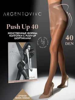 Колготки капроновые утягивающие Push Up 40 ден Argentovivo 114883506 купить за 480 ₽ в интернет-магазине Wildberries