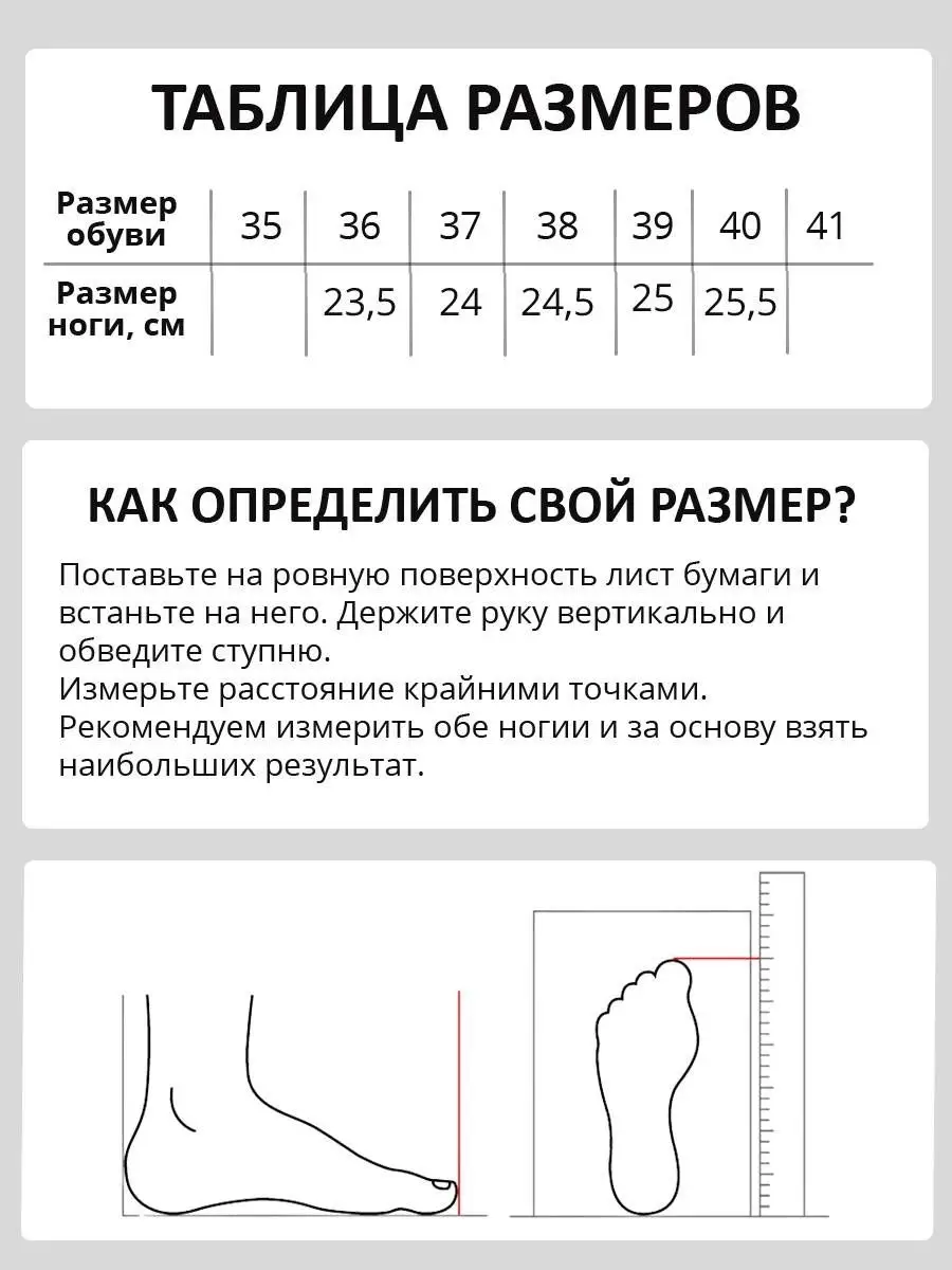 Обувь зимняя из натуральной кожи женская RESPECT 114884604 купить в  интернет-магазине Wildberries