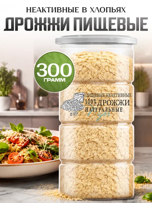 Noyer Дрожжи пищевые неактивные хлопья, 300 гр, 300 г