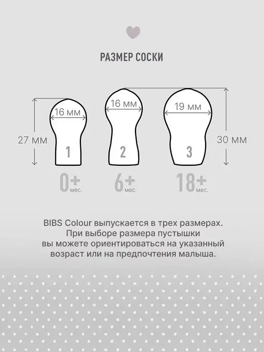 BIBS Соска-пустышка латексная Colour 6+ месяцев, серый, фото 4