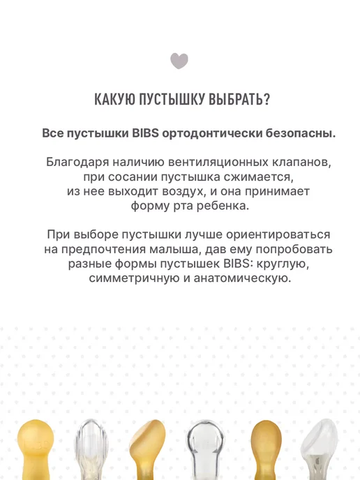 BIBS Соска-пустышка латексная Colour 6+ месяцев, серый, фото 5