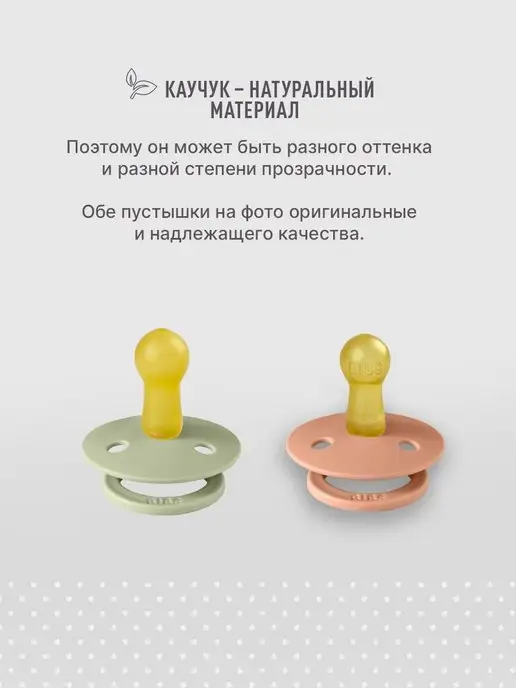 BIBS Соска-пустышка латексная Colour 6+ месяцев, серый, фото 7