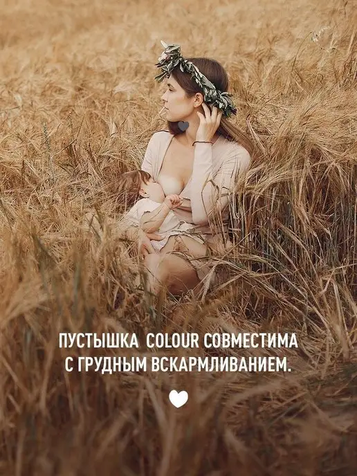 BIBS Соска-пустышка латексная Colour 6+ месяцев, серый, фото 8